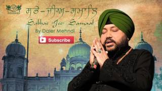 Sabhae Jee Samaal | Daler Mehndi | Full Audio Song | Shabad Gurbani | DRecords