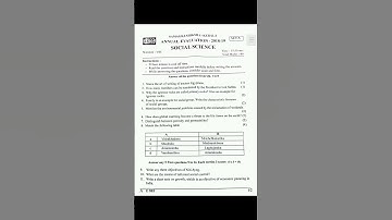 8th standard previous year annual exam question paper #2023#8thclass