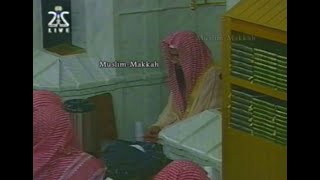 Madinah Taraweeh | Sheikh Salah Al Budair - Surah Yunus & Hud (11 Ramadan 1421 / 2000)