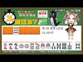 【3分何切る?】ウザク式 牌効率講座 問題162【初心者から上級者まで/麻雀教室】