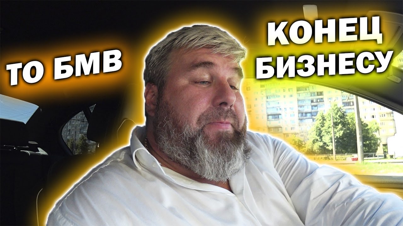 Peugeot Boxer \\ БИЗНЕС ПОШЁЛ ПО ПИ@ДЕ / СКОЛЬКО СТОИТ Т.О. НА БМВ 5 ...