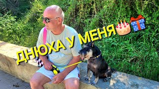 ОДЕССА ❤️ 8 ЛЕТ ЭТО СЕРЬЕЗНО❗️ВЕТЕР ЗА СОЛНЦЕМ ХОДИТ❗️МОРЕ ЗОЛОТОЙ БЕРЕГ❗️