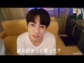 BTS Jungkook 妄想💕彼女に一言