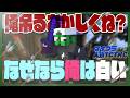 「ぐちつぼ必死すぎて怪しい」←不当なので破壊します【マイクラ人狼 / TCTHC】