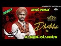 Dhokha Dhol Remix Himmat Sandhu Feat Dj Sahil Raj Beats Mp3 Song