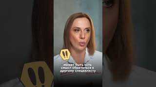 Подкожный клещ есть у каждого! Как лечить Демодекс? #demodex #иринабаранова #пшб