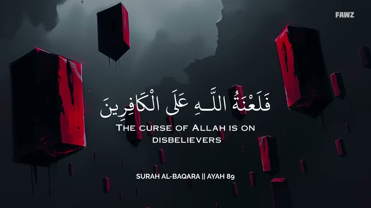 أرح سمعك وقلبك بالقرآن❤️🎧 وأستمع لتلاوة هادئه بصوت محمد هشام _ راحة نفسية😌 _ Mohamed