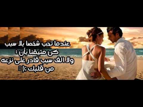 إسمع كلامى وصدقه