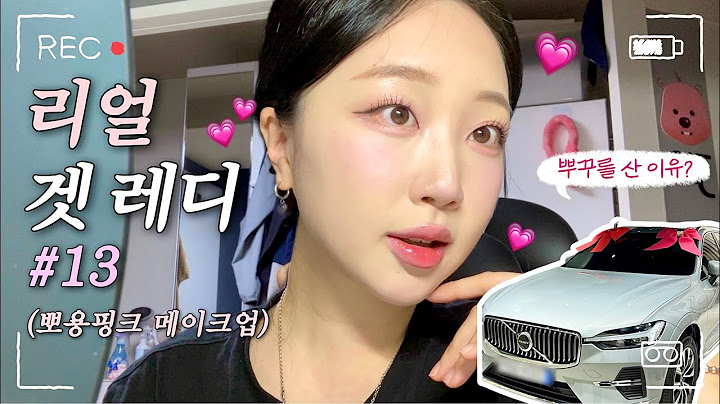 ❌NO 편집❌ 반말 리얼 겟레디#13 | 28살에 첫 차를 산 이유..?🚘 | 뽀용 말랑 핑크 "여쿨라" 메이크업💗 | 화장할 때 틀어두세요💄