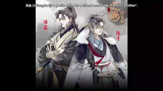 [ENG SUB] Dinghai Fusheng Records (定海浮生录) AD - Season 1, Episode 1