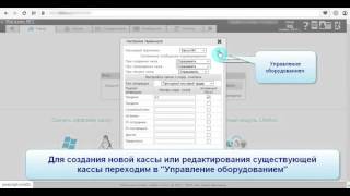 Пошаговая инструкция: подключение и настройка ЕГАИС. Пошаговая инструкция: подключение и настройка ЕГАИС.