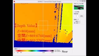 Kinect for Windowsの距離精度を調べる @NeoTechLab