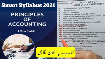 Principles of #Accounting #I_Com Part 2 smart #syllabus 2021 | short syllabus #intermediate Class 12