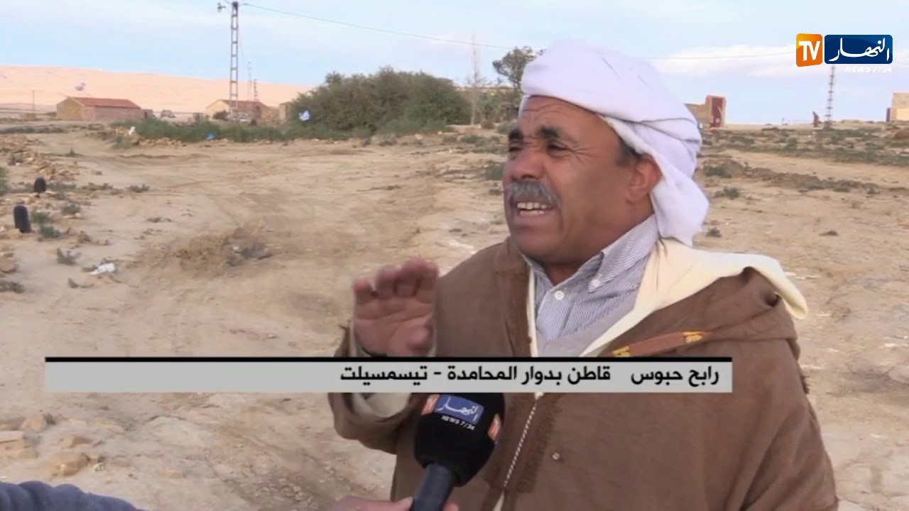 تيسمسيلت : الوجه الآخر لسكان دوار المحامدة