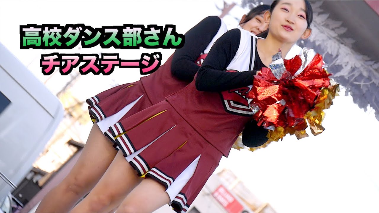 ダンス部さんのチアダンスステージ【にゃるこ】