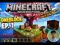 Minecraft Oneblock ep 1 Part 1 || #minecraft #oneblock #survival #gameplay