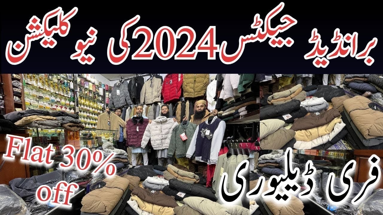 Cheapest Jacket Market In Rawalpindi ! Jacket Wholesale Market ! Mens Jacket Rawalpindi