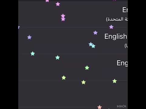كيف تجيبين زي كذا ساكوي اطلق دو