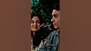 سکوت نگاهت من را دیوانه کرد عشق مجنون عاشقانه کلیپ خنده بلوچ ایران بلوچستان 