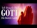 Gott Ich Brauche Dich Lobpreisung Und Anbetung Lieder Die Besten Lieder Mit Texten Gott Ich Brauche Dich Lobpreisung Und Anbetung Lieder Die Besten Lieder Mit Texten