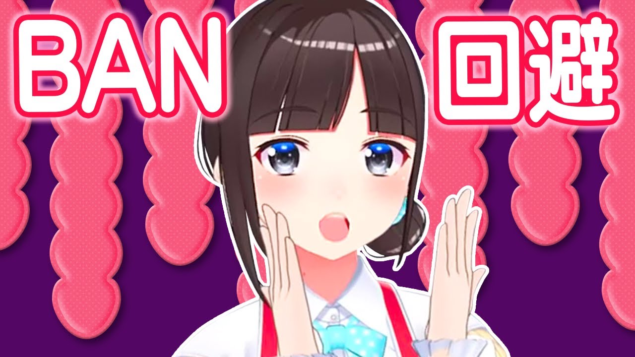 一言も下ネタを言わない鈴鹿詩子