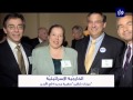 عينات شلاين سفيرة إسرائيلية جديدة