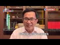 【阿扁踹共—初選制度輕易破壞 扁:中執委負擔得起嗎？】EP119