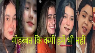 Mohabbat ki kami hme bhi nhi🤒💔🥹 mood off shayari 😰🥹💔 emotional shayari 😰😭💔 #brokenheart #impossible  screenshot 3