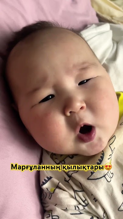 Марғұланчик😍 - YouTube
