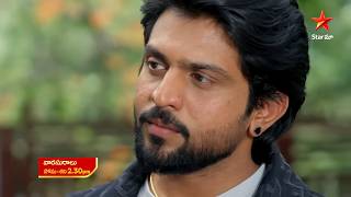 Varasuralu - Promo | 12th May 2026 | Mon - Sat at 2:30 PM | Star Maa Serials | Star Maa screenshot 5