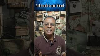 Social Media ka Galat Istemal #crime #shortsfeed #crimenews #india