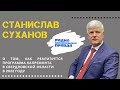 Ремонтная кампания 2022 в Свердловской области: проблемы и перспективы