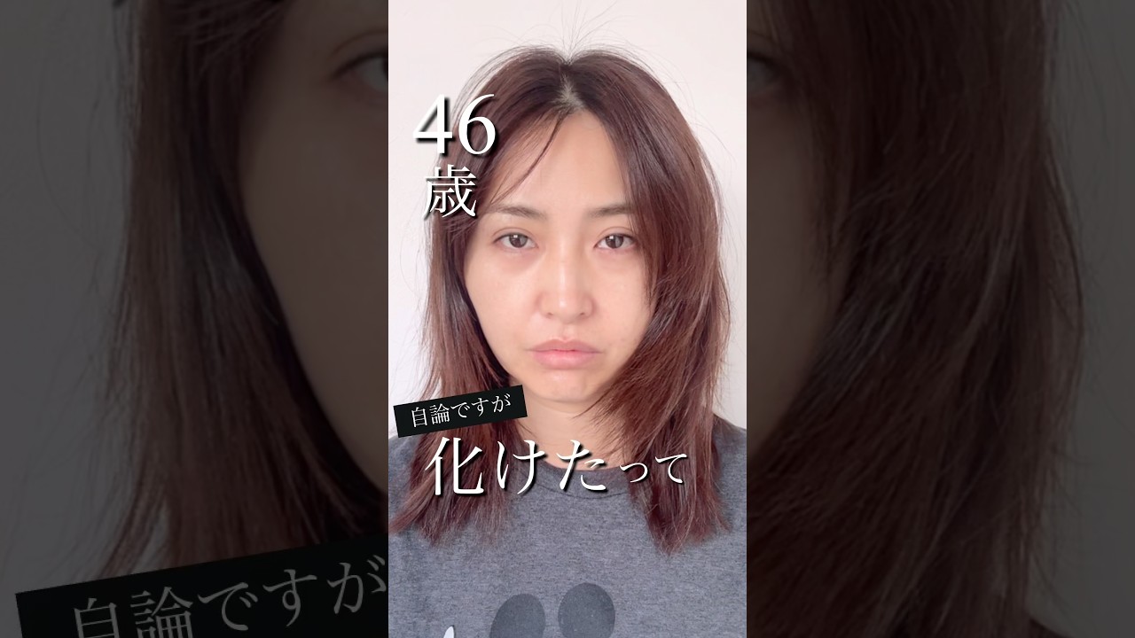 #40代50代 46歳になってわかった人生を楽しんでるアラフィフとは