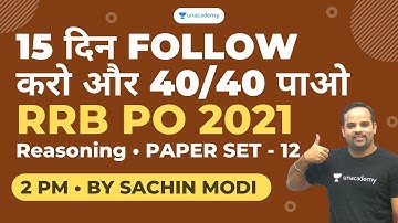 15 Din Follow Karo or 40/40 Pao RRB PO 2021 | Reasoning PAPER SET - 12| The Bankers | Sachin Modi