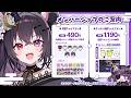 〘 🐈‍⬛お知らせ 〙メンバーシップのお知らせなのじゃ‼️