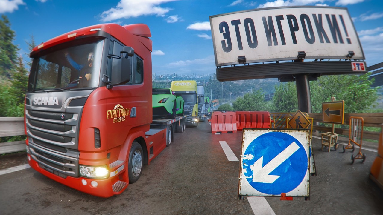 Как я заработал с НУЛЯ среди 4000 водителей в ETS2?