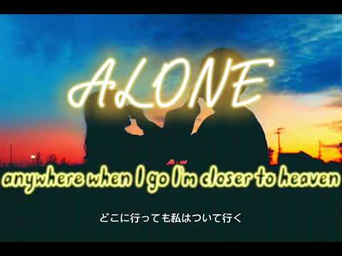 ALONE  ライブ音響