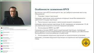 видео: Запись вебинара  картинка: Запись вебинара