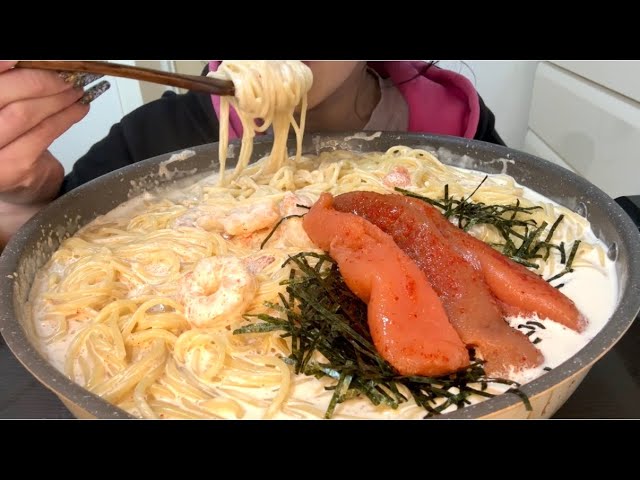 【ASMR，咀嚼音】Spaghetti with Spicy Cod Roe Cream！明太子クリームパスタ！ 