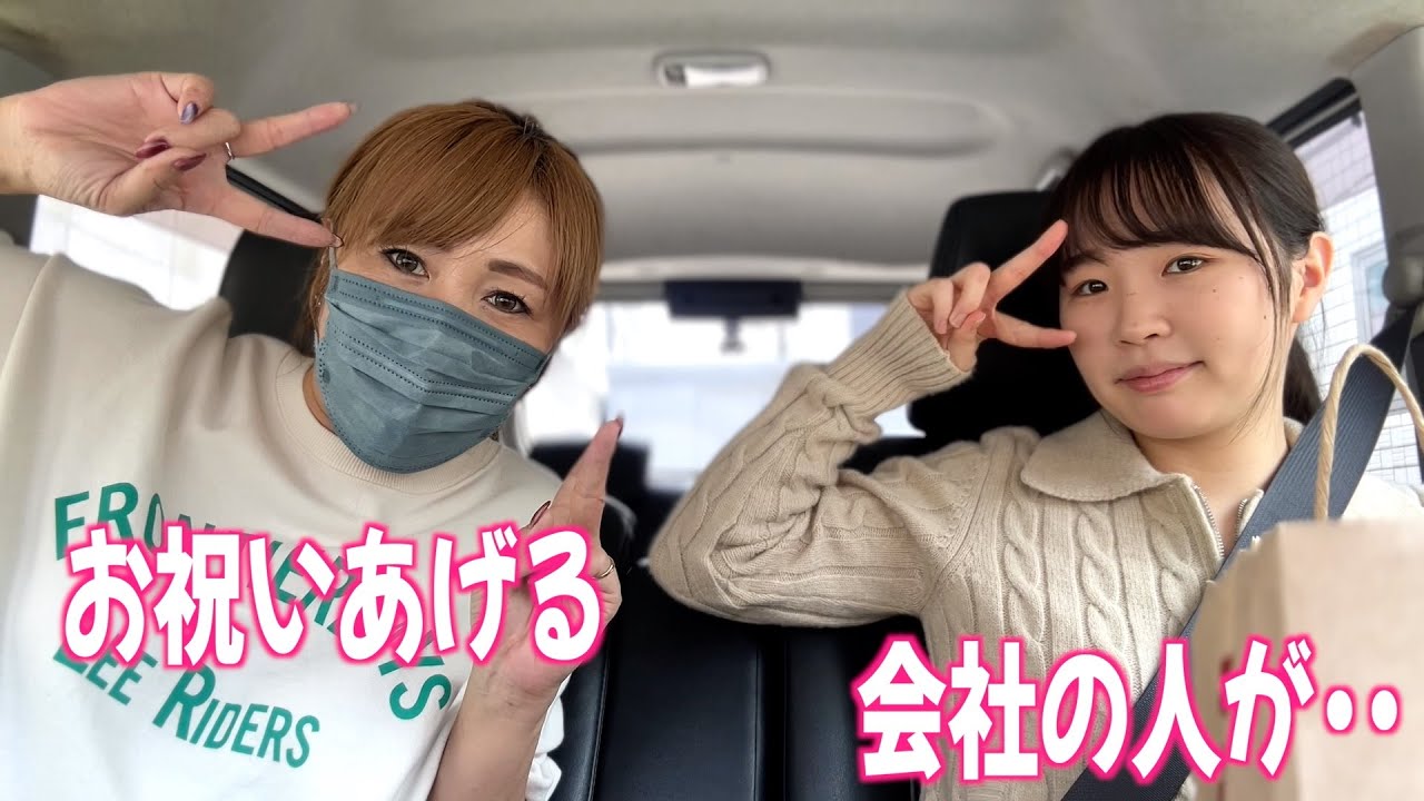 就職の決まったのんが帰省!親子トークのドライブ動画!【ココロマン普段の様子】