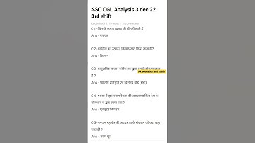 SSC CGL exam analysis ! 3 dec 2022 ! 3rd shift exam ssc CGL motivation #shorts #31