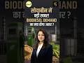 Soyameal import relaxation की सच्चाई #shortvideo #shorts