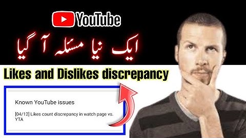 [Known Issue] Likes and dislikes discrepancy in Watch Page vs. YTA