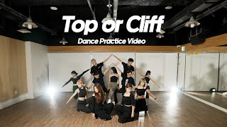 김세정(KIM SEJEONG) 'Top or Cliff' Dance Practice Video (Fix ver.) Resimi