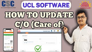 How to Address & C/O Update in Aadhaar Card | Universal Client Address/Mobile No Update Process | screenshot 5