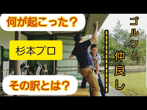 【中古】 ミスをよぶゴルフの誤解・錯覚 杉本英世がおしえる　スコアアップを約束する１０３の/ナツメ社/杉本英世 杉本英世がおしえるミスをよぶゴルフの誤解・錯覚 スコアアップ