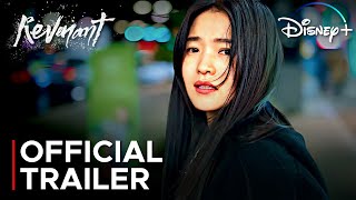 Revenant |  Trailer | Kim Tae Ri | Oh Jung Se {ENG SUB}