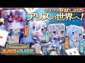 【#マイクラ肝試し2026】チームのりプロ、肝試し2025に挑戦🐰！今回は不憫ではありませんように。【 #鷲羽アスカ /稲荷いろは/斎木こまり/雪ノ精くもち/ のりプロ 】
