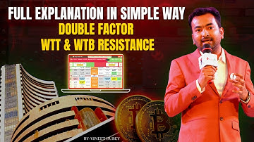 Powerful Double Factor का Magic | Easy Guide | WTT & WTB Resistance का पूरा Concept | Vineet Dubey