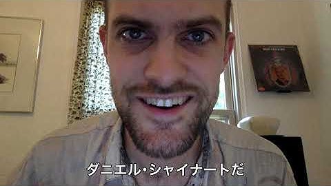 【大喜利】ダニエル・シャイナート監督がお気に入りを発表！映画『ディック・ロングはなぜ死んだのか？』#ディックに一言 大賞発表！